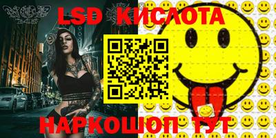 кокаин VHQ Волжск
