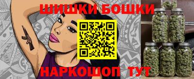 мефедрон мука Волжский