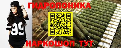бутират Волгодонск