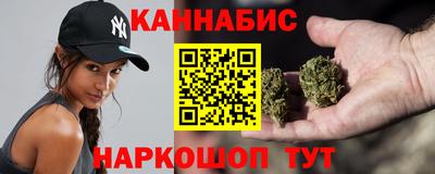 бутират Волгодонск