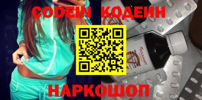 кокаин VHQ Волжск