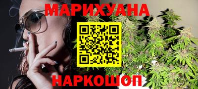 бутират Волгодонск