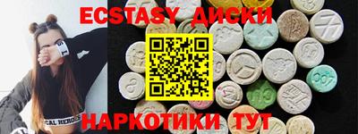 бутират Волгодонск