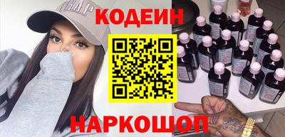 бутират Волгодонск