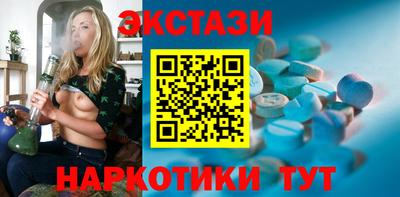 бутират Волгодонск