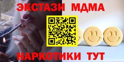 ешки Апшеронск