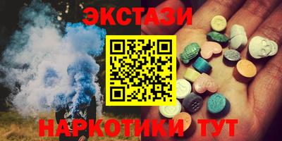 мефедрон мука Волжский