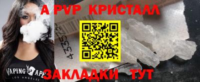 мефедрон мука Волжский