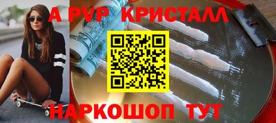 кокаин VHQ Волжск