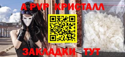 бутират Волгодонск