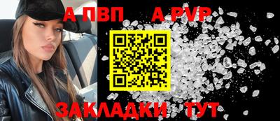 мефедрон мука Волжский