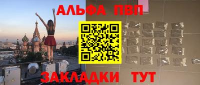 бутират Волгодонск