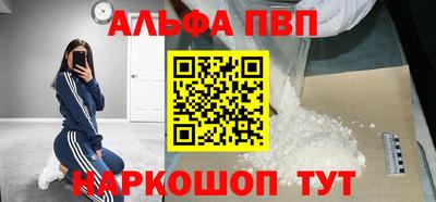мефедрон мука Волжский