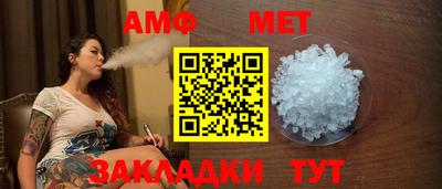 мефедрон мука Волжский