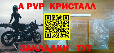 кокаин VHQ Волжск