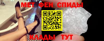 бутират Волгодонск