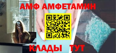 мефедрон мука Волжский
