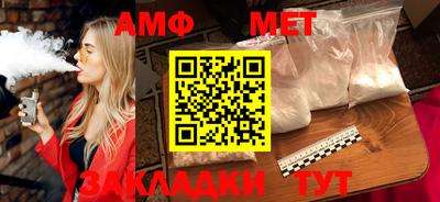 мефедрон мука Волжский