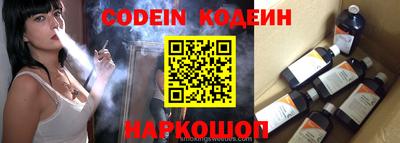 мефедрон мука Волжский