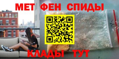 бутират Волгодонск