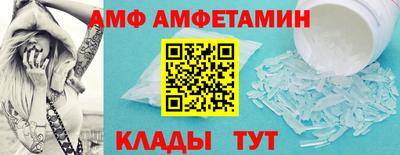 кокаин VHQ Волжск