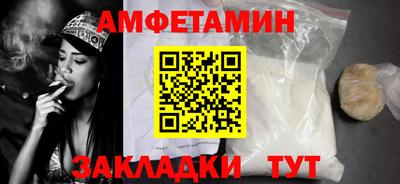 мефедрон мука Волжский