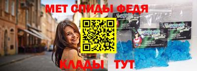 мефедрон мука Волжский