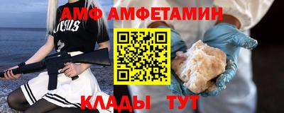 мефедрон мука Волжский