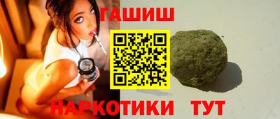 кокаин VHQ Волжск
