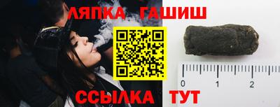 мефедрон мука Волжский