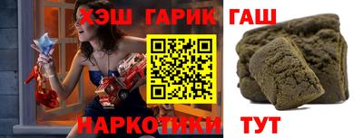 бутират Волгодонск