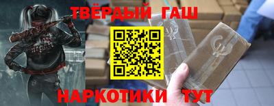 бутират Волгодонск