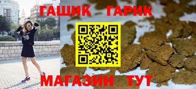 мефедрон мука Волжский
