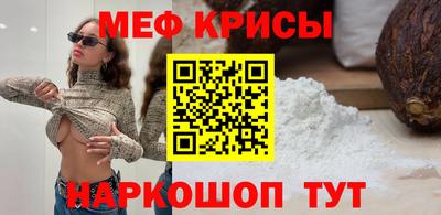 мет Аргун