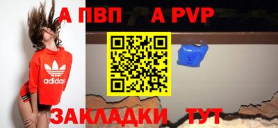 кокаин VHQ Волжск
