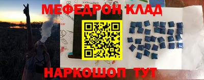 кокаин VHQ Волжск
