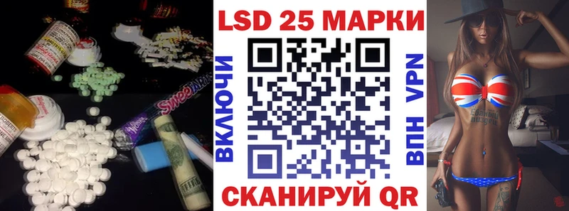 ЛСД экстази ecstasy  купить  цена  Иркутск 
