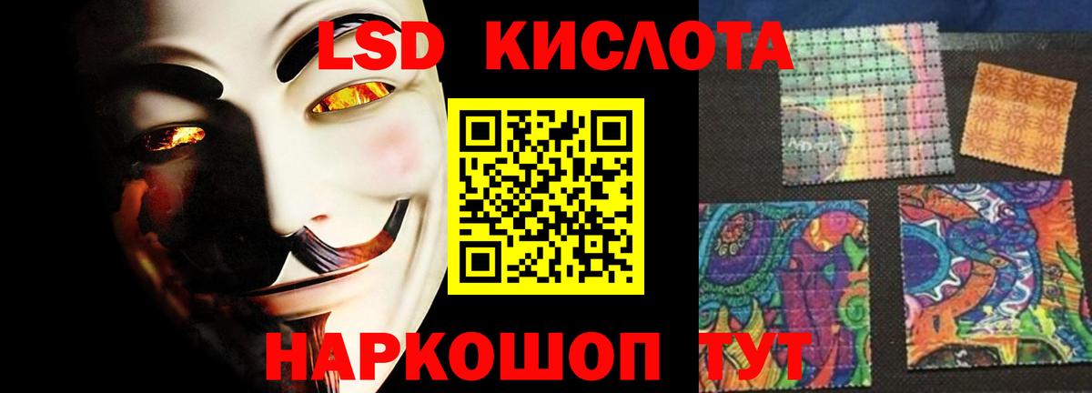 LSD-25 экстази ecstasy  Вход с VPN  Лсд 25 экстази ecstasy  Иркутск 