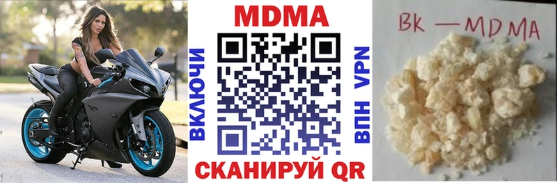 MDMA VHQ  Иркутск 