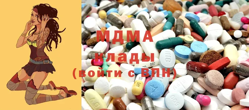 МДМА Molly  hydra вход  Иркутск 