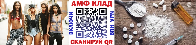 darknet Telegram  Иркутск  Метамфетамин Methamphetamine  купить наркотик 