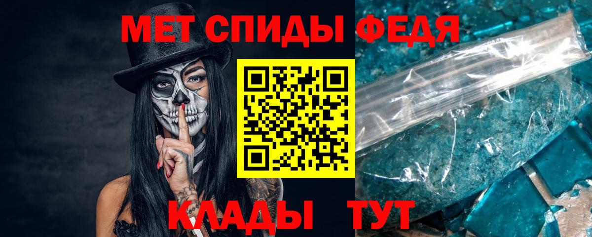 Первитин мет  Первитин  Вход с VPN  Иркутск  Первитин мет 