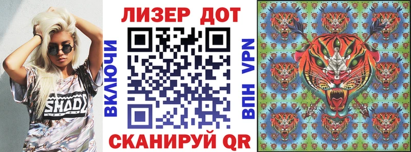 Марки N-bome 1,5мг darknet Telegram Иркутск