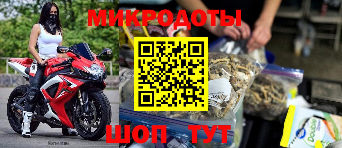 Псилоцибиновые грибы Иркутск