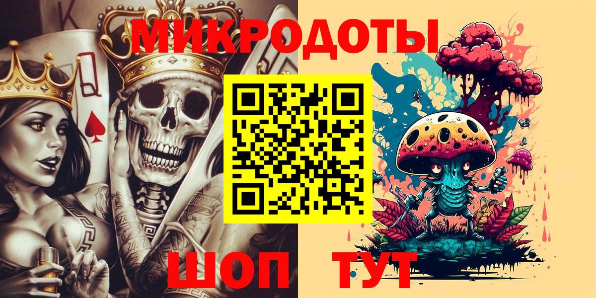 Иркутск  Галлюциногенные грибы ЛСД  Вход с VPN 