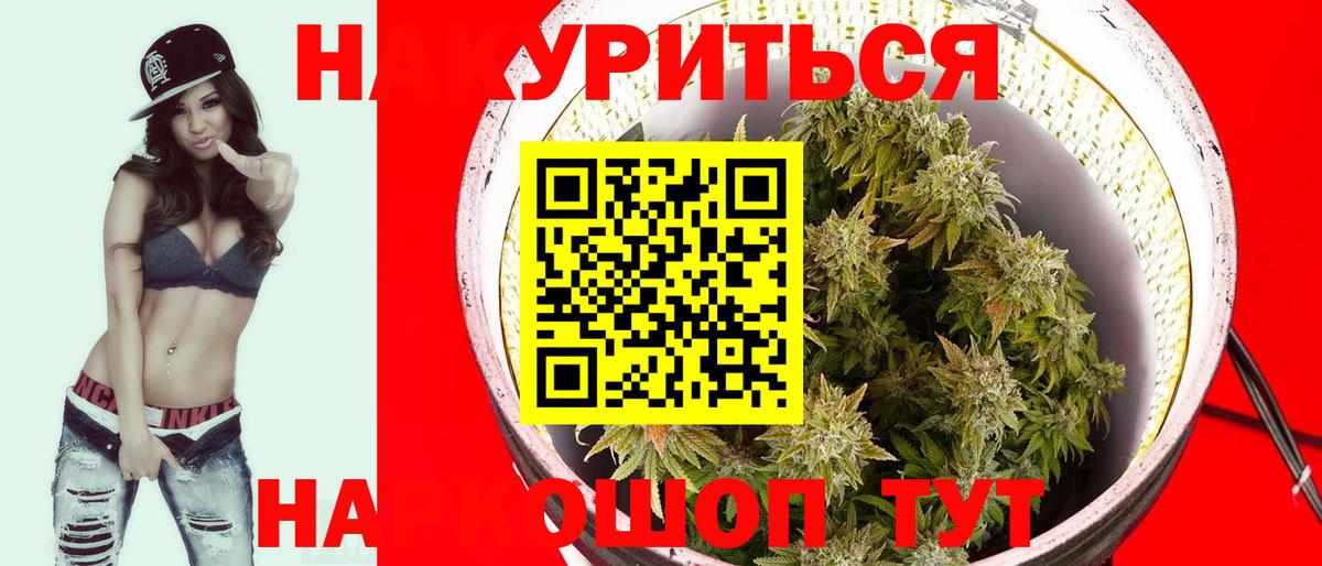 Марихуана VHQ Иркутск