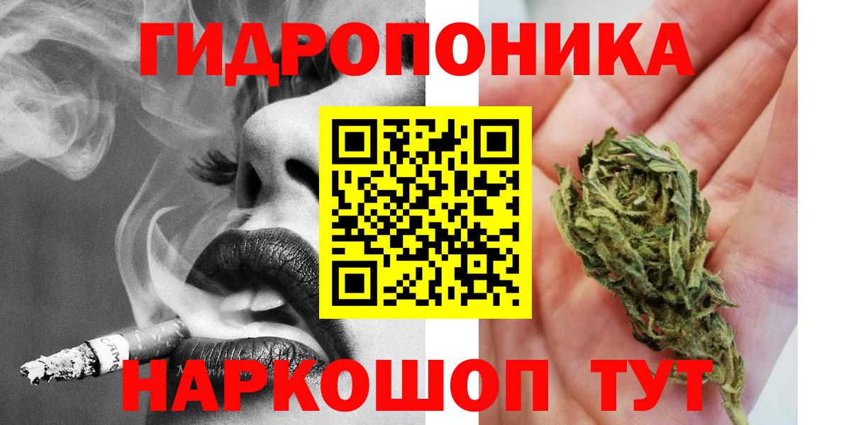 МАРИХУАНА VHQ  Каннабис конопля  Конопля Amnesia  Иркутск  Вход с VPN  Каннабис гибрид 